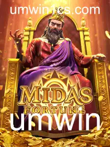 Descubra as Regras e Aventuras de MidasFortune no Universo de umwin